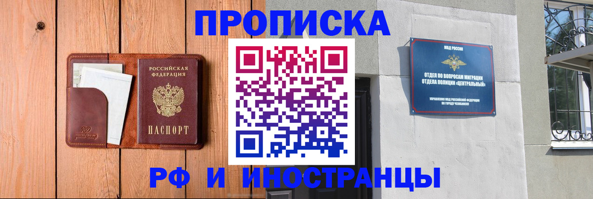 форма 3 в Алатыре