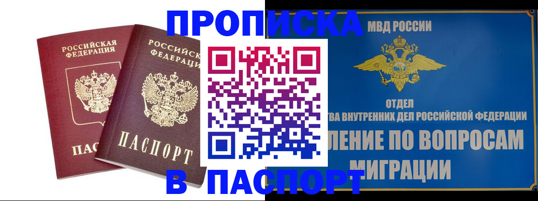 временная регистрация госуслуги в Алатыре