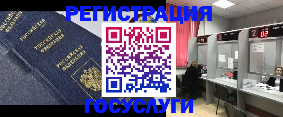 временная регистрация гарантия в Алатыре