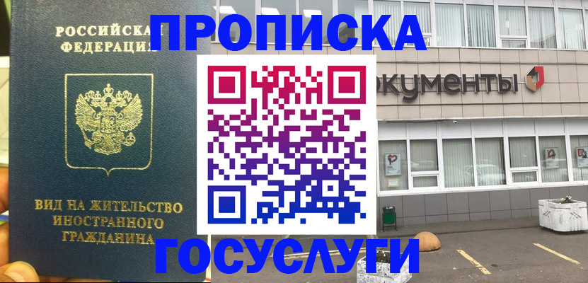 регистрация для школы в Алатыре